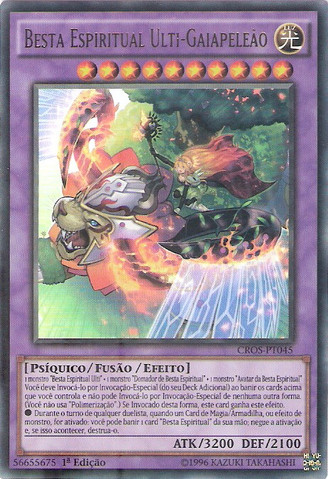File:RitualBeastUltiGaiapelio-CROS-PT-UR-1E.png