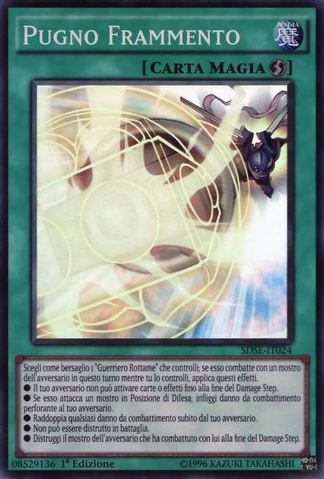 File:ScrapFist-SDSE-IT-SR-1E.png