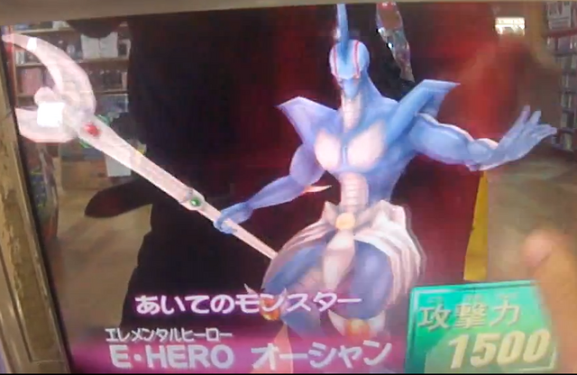 File:ElementalHEROOcean-DT-JP-VG-NC.png
