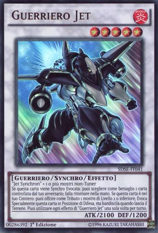 File:JetWarrior-SDSE-IT-UR-1E.png
