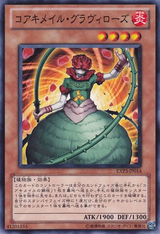 File:KoakiMeiruGravirose-EXP3-JP-C.jpg