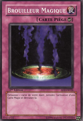 File:MagicJammer-SD2-FR-C-1E.png
