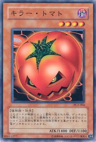 File:MysticTomato-PC2-JP-C.jpg