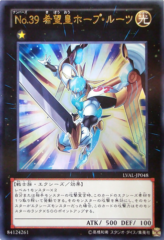 File:Number39UtopiaRoots-LVAL-JP-UR.png