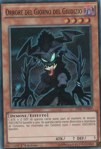 File:DoomsdayHorror-DESO-IT-SR-1E.png