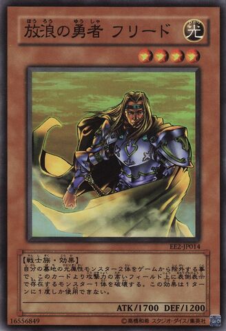 File:FreedtheBraveWanderer-EE2-JP-SR.jpg
