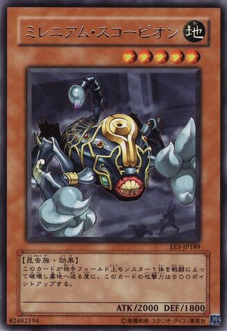 File:MillenniumScorpion-EE3-JP-R.jpg
