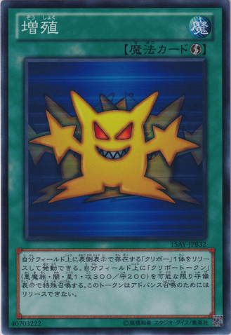 File:Multiply-15AY-JP-C.png