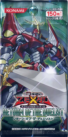File:REDU-BoosterJP.png