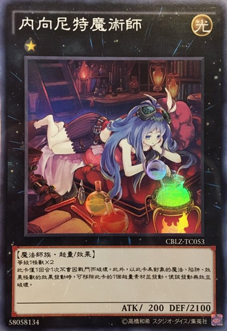 File:SlackerMagician-CBLZ-TC-SR.png