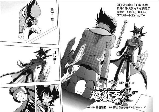 File:YuGiOh!GXChapter035.jpg
