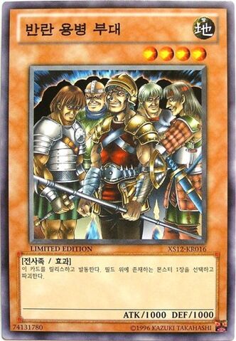 File:ExiledForce-XS12-KR-C-LE.jpg