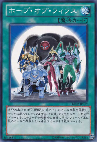 File:FifthHope-DE02-JP-C.jpg