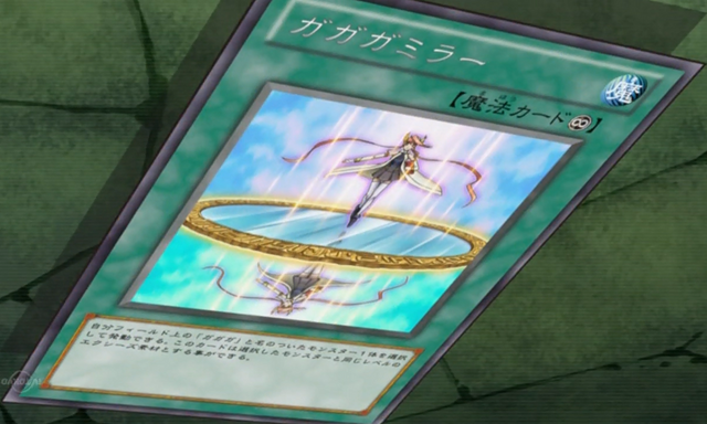File:Gagagamirror-JP-Anime-ZX.png