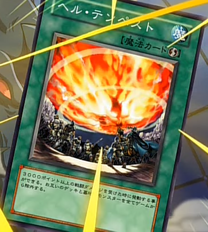 File:InfernoTempest-JP-Anime-MOV.png