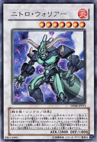 File:NitroWarrior-DP08-JP-R.jpg