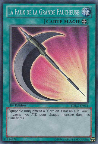 File:ReaperScytheDreadscythe-DRLG-FR-SR-1E.png