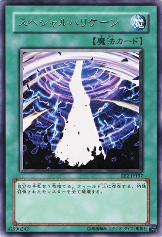 File:SpecialHurricane-EE2-JP-R.jpg