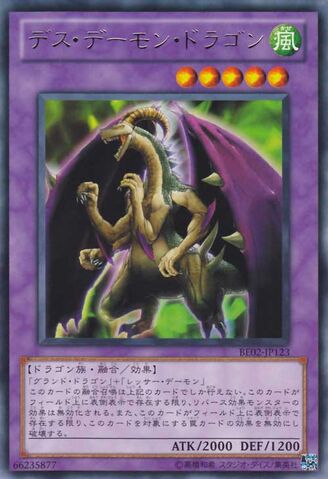File:FiendSkullDragon-BE02-JP-C.jpg