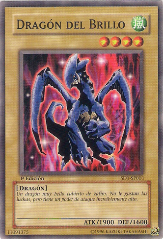 File:LusterDragon-SD1-SP-C-1E.png