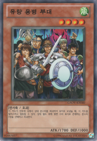 File:NomadicForce-GAOV-KR-NR-UE.png