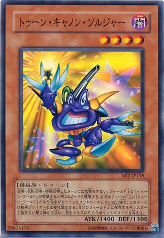 File:ToonCannonSoldier-BE2-JP-C.jpg