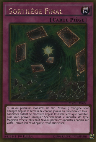 File:FinalGeas-MVP1-FR-GUR-1E.png