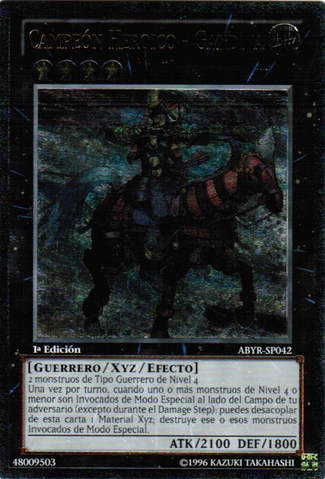 File:HeroicChampionGandiva-ABYR-SP-UtR-1E.png