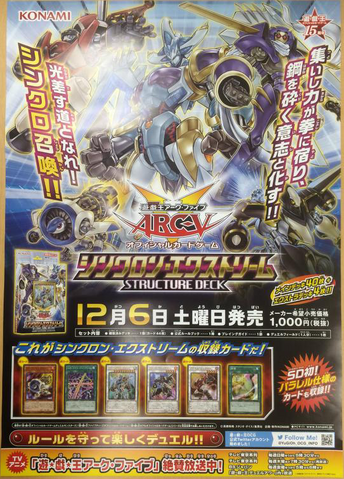 File:SD28-Poster-JP.png