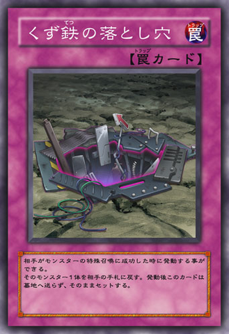 File:ScrapIronPitfall-JP-Anime-5D.png