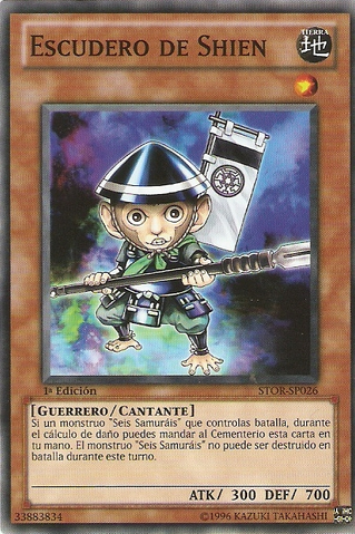 File:ShiensSquire-STOR-SP-C-1E.png