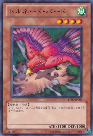 File:TornadoBird-BE02-JP-C.jpg