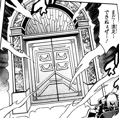 File:ZeroGateoftheVoid-JP-Manga-5D-NC.png