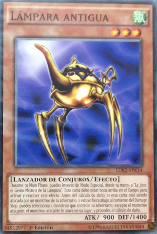 File:AncientLamp-LDK2-SP-C-1E.png