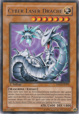 File:CyberLaserDragon-DP04-DE-R-1E.png