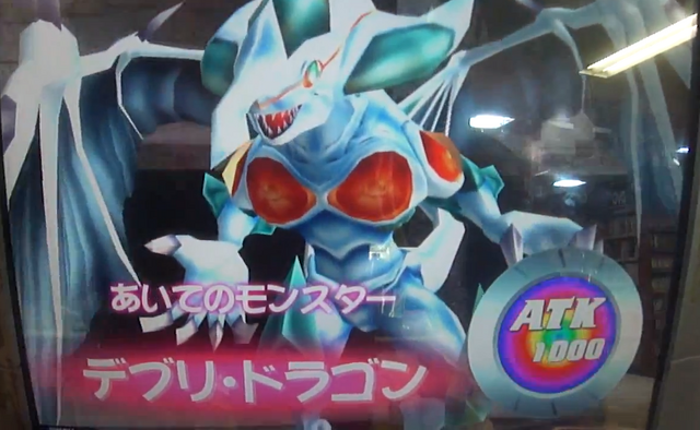 File:DebrisDragon-DT-JP-VG-NC.png