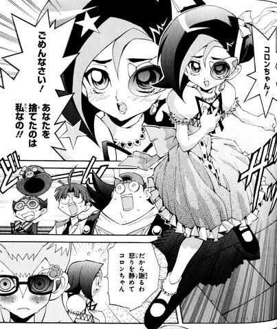 File:Kotori defends Cathy.jpg