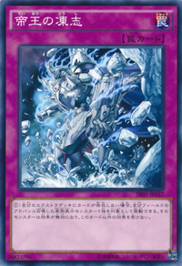 TheMonarchsAwaken-SR01-JP-C