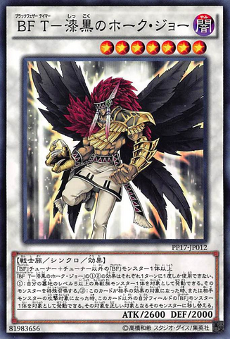 File:BlackwingTamerObsidianHawkJoe-PP17-JP-C.png