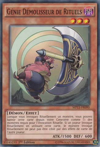 File:DjinnDemolisherofRituals-MP15-FR-C-1E.png