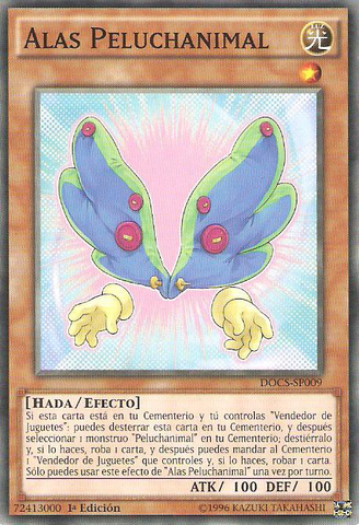 File:FluffalWings-DOCS-SP-C-1E.png