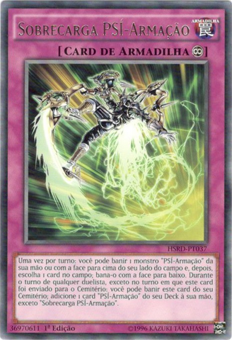 File:PSYFrameOverload-HSRD-PT-R-1E.png