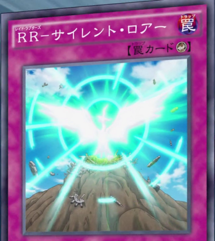 File:RaidraptorSilentRoar-JP-Anime-AV.png