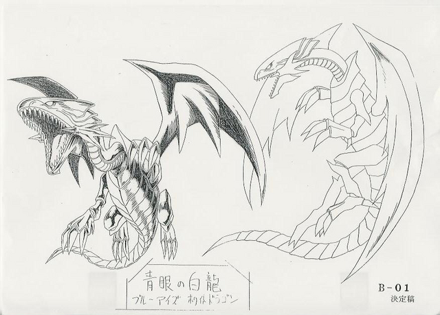 File:BlueEyesWhiteDragon-JP-Anime-DM-ConceptArt.png