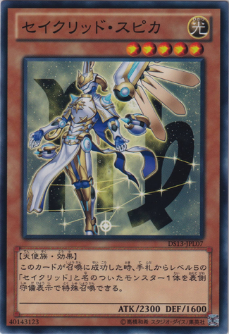 File:ConstellarVirgo-DS13-JP-C.png