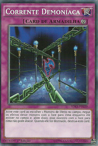 File:FiendishChain-SDKS-PT-C-1E.png