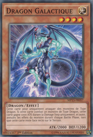 File:GalaxyDragon-MP15-FR-C-1E.png