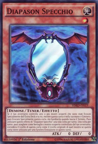 File:MirrorResonator-HSRD-IT-SR-1E.png