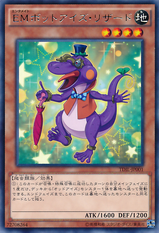 File:PerformapalBotEyesLizard-TDIL-JP-R.png