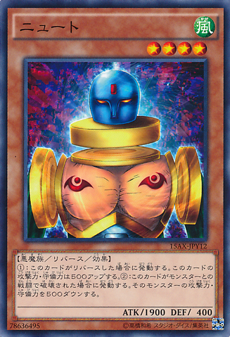 File:SlateWarrior-15AX-JP-C.png